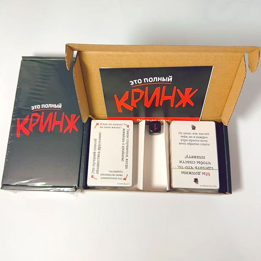 Party Games Juego - 2026 크린지 재미있는 사회적 상황 카드