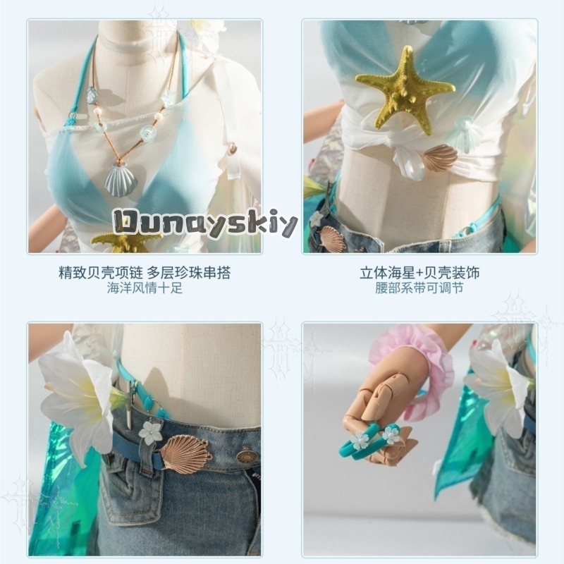 KS*16Wuthering Waves Lynae 여름  - Party Games Summer 리뷰 및 가격