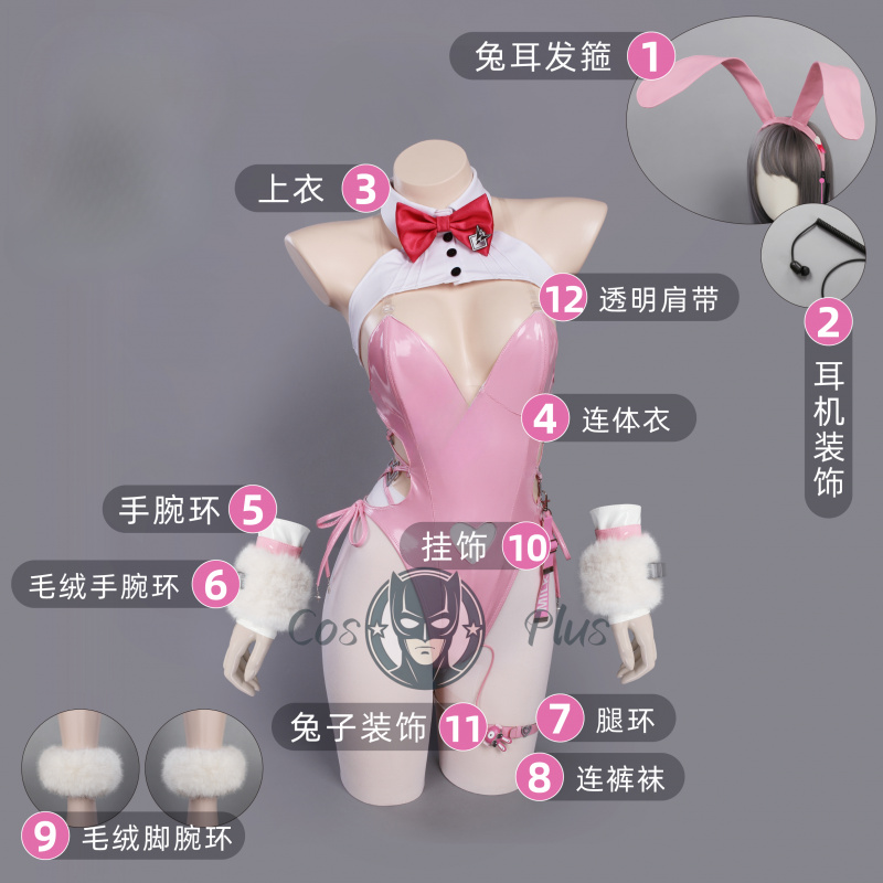 애니메이션 게임 NIKKE 승리의 여신 밀크 코스프레  - Party Games Bunny 리뷰 및 가격