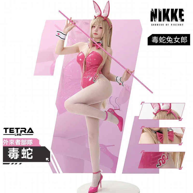 게임 니케 승리의 여신 바이퍼 버니걸 슈트 러블리 코스 - Party Games Bunny 리뷰 및 가격