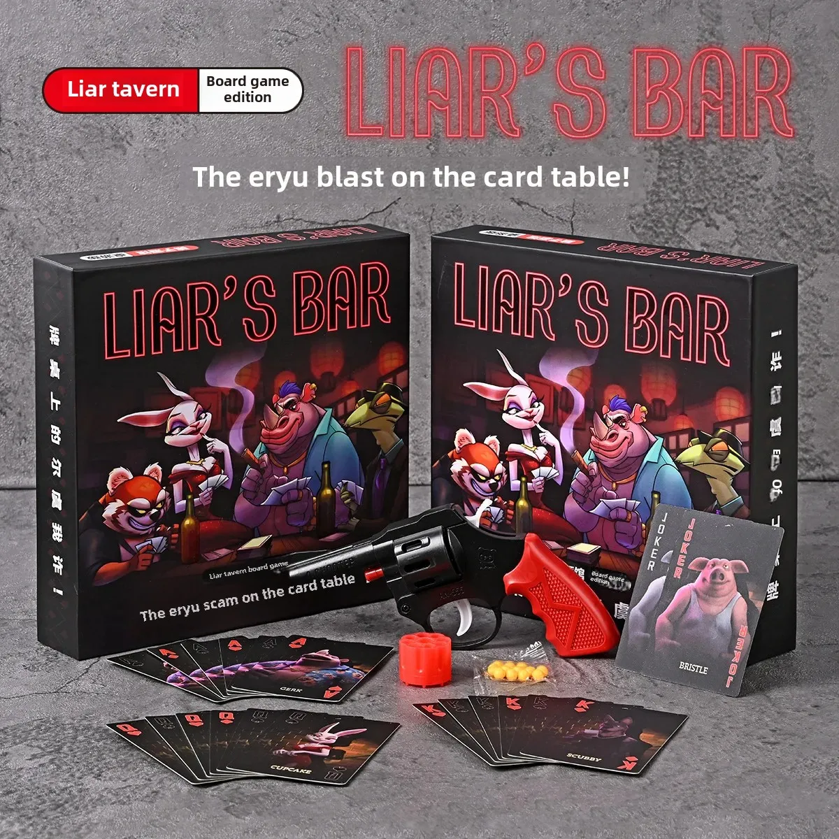 사기 펍 테이블 게임 실제 실제 카드 본토 중국에서 엔 - Party Games App 리뷰 및 가격
